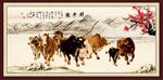 群牛图