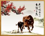 老黄牛