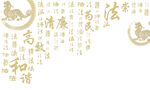 文化背景墙