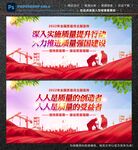 全国质量月