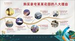 八大理由桁架