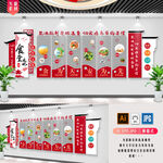 食堂文化墙
