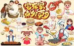 宅在家点外卖背景墙PSD模板