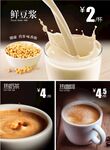奶茶 