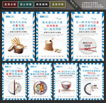 食堂文化
