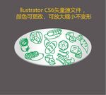 蔬菜矢量文件