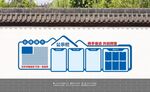 企业公司宣传栏