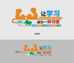 校园学习标语文化墙