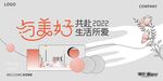 地产高级灰艺术展板