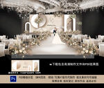 香槟色婚礼效果图