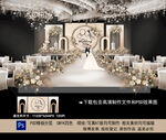 香槟色婚礼效果图