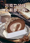 蛋糕