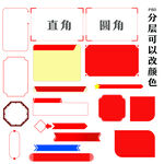 小标题+边框造型