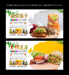 煎饼果子 