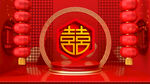 结婚