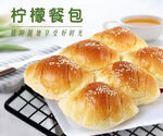 面包
