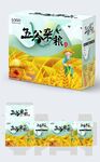 原创五谷杂粮粮食美食礼盒手提
