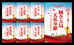 红旗渠精神