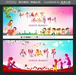 桃李满天下 浓浓尊师情  