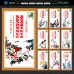 反腐倡廉