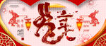 兔年