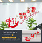 医院党建楼梯