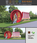 传统文化小品