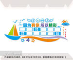 企业员工风采文化墙图片