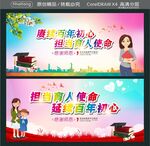 赓续百年初心 