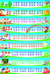 幼儿园文化