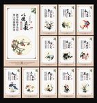 师德师风
