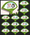 社会主义核心价值观