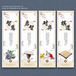 象棋文化展板