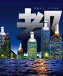 都