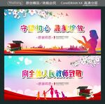 守望初心 最美绽放 