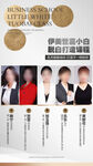 微商课程表