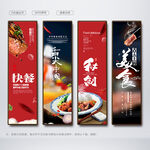 快餐