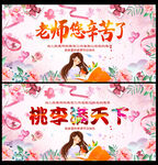 老师您辛苦了