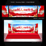 教师节