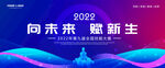 蓝紫色活动背景