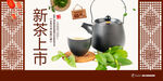 茶叶