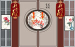 新中式背景墙