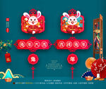 2023兔年吊饰
