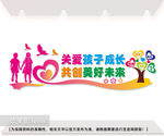 幼儿园文化墙图片