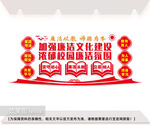 廉洁从教师德为本