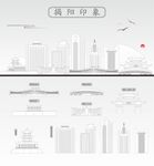 揭阳地标建筑剪影