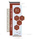 社区