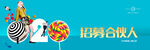 商业 O2O