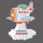 618早教培训进门地贴