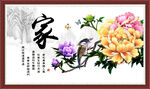 牡丹花